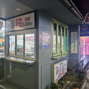 두실칼국수 리뷰 사진