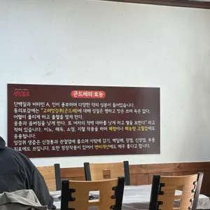 두꺼비 리뷰 사진