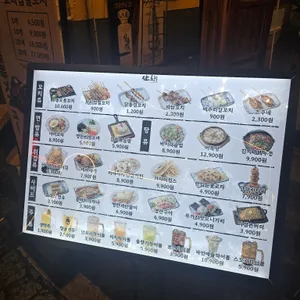 단토리 리뷰 사진