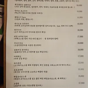 로지토라 리뷰 사진