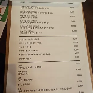 로지토라 리뷰 사진