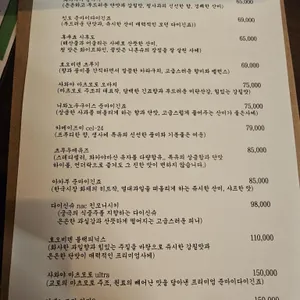 로지토라 리뷰 사진