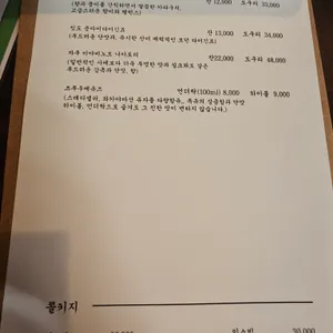 로지토라 리뷰 사진