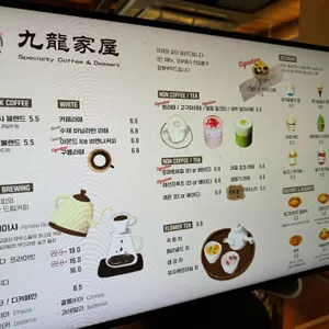 구룡가옥 리뷰 사진