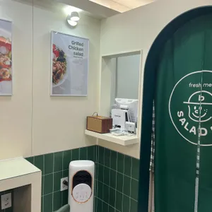 샐러드밥 리뷰 사진