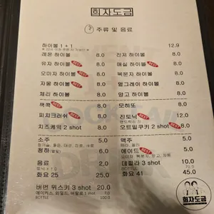 희자도금 리뷰 사진