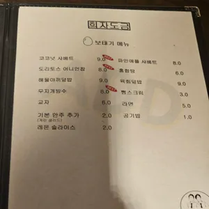 희자도금 리뷰 사진