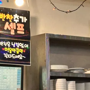 대박곱창 리뷰 사진