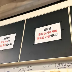 대박곱창 리뷰 사진