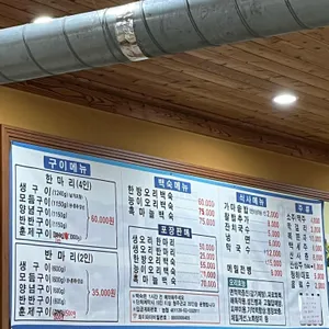 오리박사 리뷰 사진