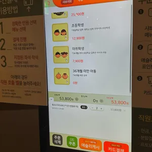 로운 샤브샤브 리뷰 사진