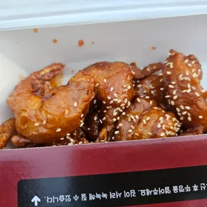 만년닭강정 리뷰 사진