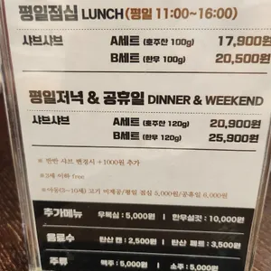 옥소반 리뷰 사진