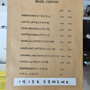 무제카페 리뷰 사진