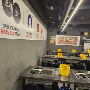 무한조개 리뷰 사진