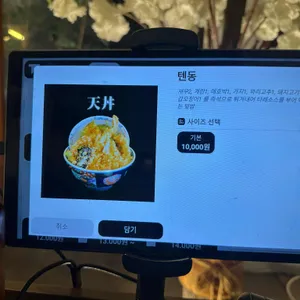 쇼겐 리뷰 사진