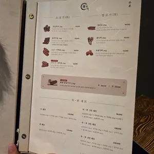 녹지 리뷰 사진