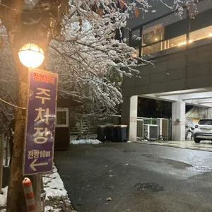 해품장팔팔장어 리뷰 사진