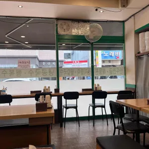 하정밀방 리뷰 사진