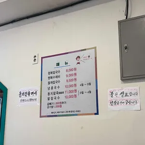 하정밀방 리뷰 사진