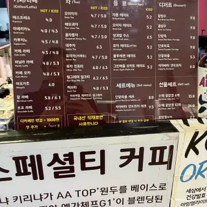 홍밀밀 리뷰 사진