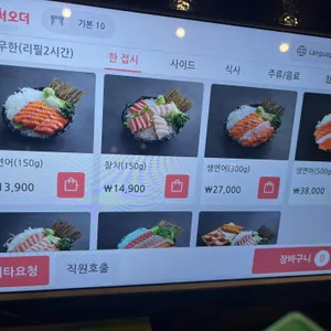 연어시장 리뷰 사진
