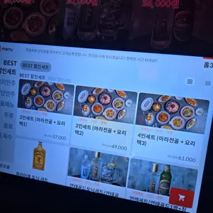 취링취링 리뷰 사진