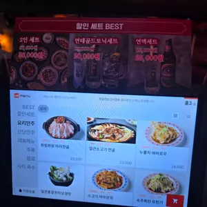 취링취링 리뷰 사진