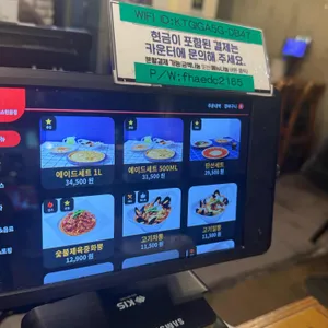 니뽕내뽕 리뷰 사진