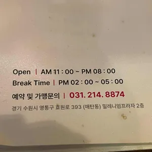 파파시아 리뷰 사진