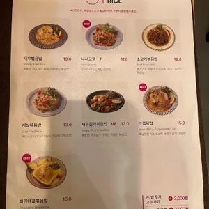 파파시아 리뷰 사진