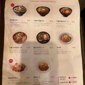 파파시아 리뷰 사진
