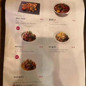 파파시아 리뷰 사진