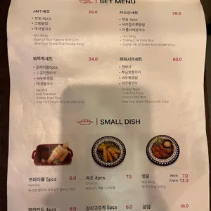 파파시아 리뷰 사진