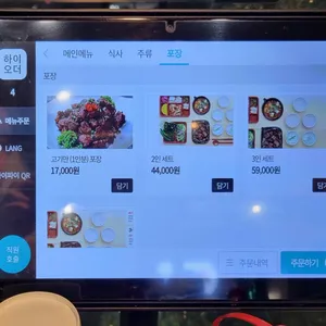달구운바람 돼지갈비 리뷰 사진