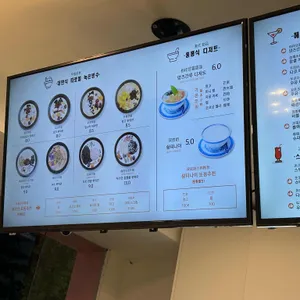 해피니스 디저트 리뷰 사진