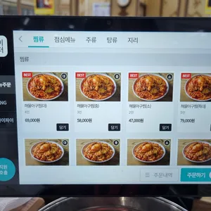 소문난대구왕뽈찜해물아구찜 권선직영점 리뷰 사진