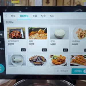 소문난대구왕뽈찜해물아구찜 권선직영점 리뷰 사진