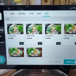 소문난대구왕뽈찜해물아구찜 권선직영점 리뷰 사진