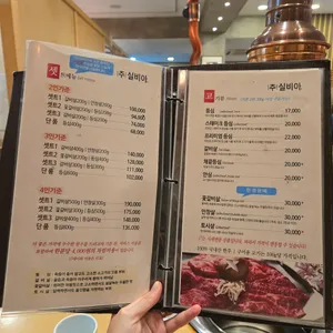 460 정육식당 리뷰 사진