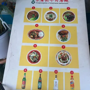 융캉찌에 리뷰 사진