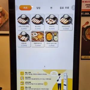 부타 리뷰 사진