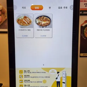 부타 리뷰 사진