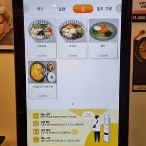 부타 리뷰 사진