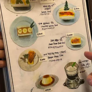 우사기 리뷰 사진
