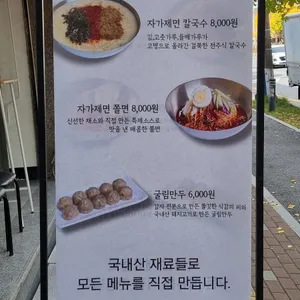 효자면 리뷰 사진