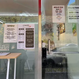 효자면 리뷰 사진