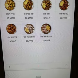 만수통닭 리뷰 사진