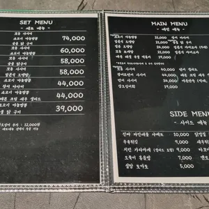 지하102호 리뷰 사진