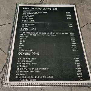 지하102호 리뷰 사진